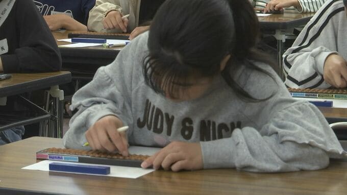 そろばんや暗算の山陰一を競う『さんいん珠算競技大会』　松江市で開催|TBS NEWS DIG