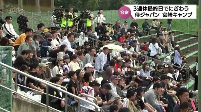侍ジャパン宮崎キャンプにぎわう　|　MRTニュース ｜ ＭＲＴ宮崎放送