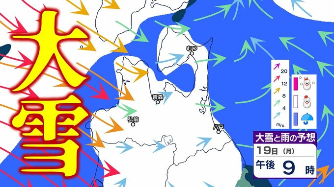 【雪の予想・最新】青森県が真っ白に…　北日本～西日本の日本海側を中心に山沿い・平地ともに「警報級の大雪」が5日以上続き降雪量かなり多くなる恐れも【大雪・雨・風の予想シミュレーションあり】|TBS NEWS DIG