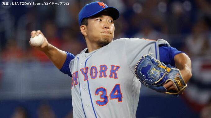 メッツ千賀滉大 侍ジャパン歓喜の地で初登板初勝利 全て“お化けフォーク”で8奪三振|TBS NEWS DIG