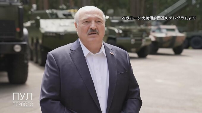 ベラルーシ大統領　ロシアの戦術核「侵略あれば、ためらわずに使用」「数日以内に手に入る」とも発言|TBS NEWS DIG