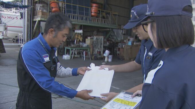 【当て逃げ】船長の男性死亡…逃げた船は小型船舶で船底が黒色か 海上保安部が情報提供呼びかけ|TBS NEWS DIG