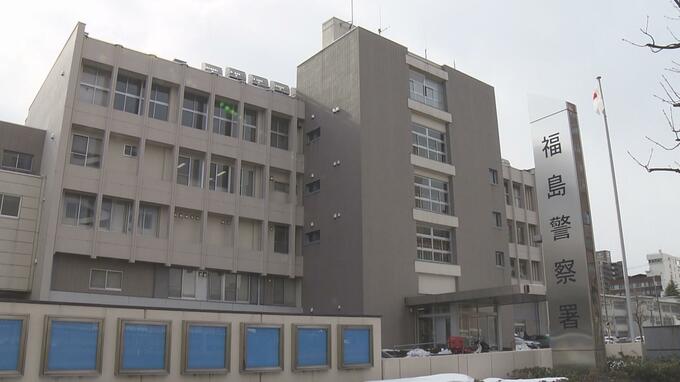 「介護施設入所で名義貸してほしい」なりすまし詐欺 　60代女性が1700万円被害　福島　|　福島のニュース│TUF