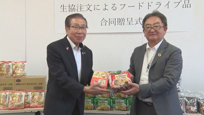 「誰かのためのお買い物」で地域を支援　生協しまねがラーメンやカレーなど　生協の宅配事業の仕組みを活用し組合員が購入し寄付|TBS NEWS DIG