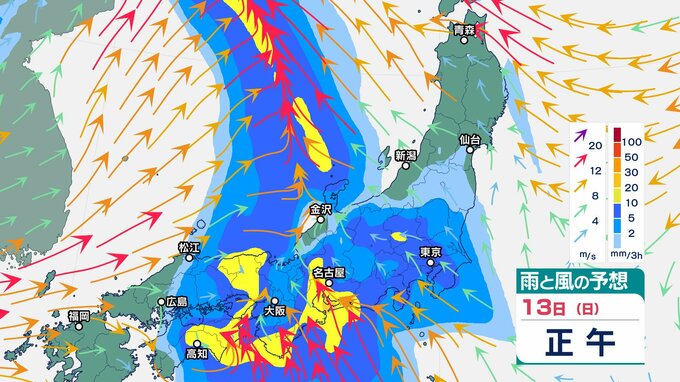 【気象情報】落雷や竜巻などの激しい突風、ひょうに注意　上空約5500メートルで氷点下21℃以下の寒気【雨と風のシミュレーション】低気圧に向かって暖かく湿った空気が流れ込む見込み　大気の状態が非常に不安定|TBS NEWS DIG
