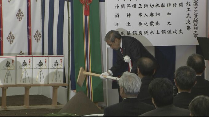 「羽田空港アクセス線」本格的工事へ起工式 31年開業目指す　完成すれば東京駅から羽田空港まで18分で移動可能|TBS NEWS DIG