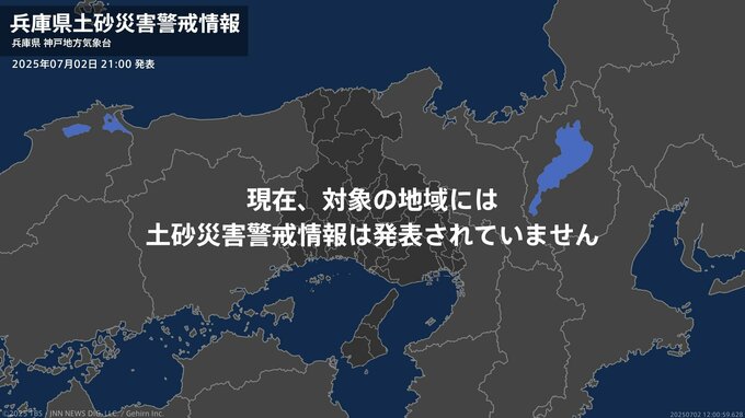 ＜解除＞【土砂災害警戒情報】兵庫県・たつの市、佐用町  2日21:00時点|TBS NEWS DIG