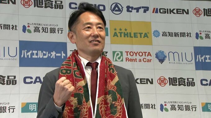 J3・高知ユナイテッドSC白石尚久新監督「選手がハードワークするところが決め手」「欧州で学んだことを日本人の特性、真面目さと掛け合わせていい結果を」就任会見で意気込み語る　|　高知のニュース・天気｜KUTV NEWS | KUTVテレビ高知