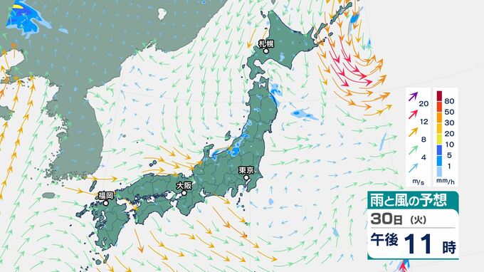30日夜遅くにかけ関東甲信は「落雷」「竜巻」「局地的な激しい雨」に注意　東北は「大雨」のおそれ　|　BSSニュース | BSS山陰放送