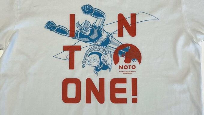 マジンガーZと忍者ハットリくんが復興支援で初タッグ チャリティーTシャツ13日発売 富山・氷見|TBS NEWS DIG