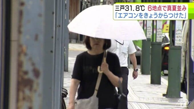 厳しい暑さ続く青森県　7日は三戸で31.8℃観測など6地点で真夏並みの気温に…　2人が熱中症疑いで病院搬送　明日8日も高温には注意を　熱中症対策は必須|TBS NEWS DIG