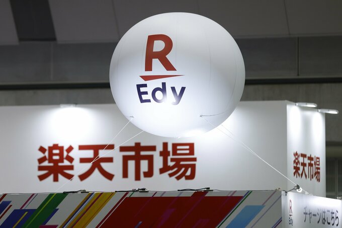 楽天市場への出店、カタログハウスがとりやめ－軍用ドローン支援巡り