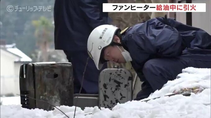 石油ファンヒーター給油中に引火　台所に燃え広がり56歳男性やけど　富山・黒部市　|　富山のニュース｜天気・防災｜チューリップテレビ