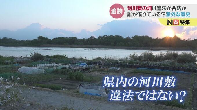 河川敷の畑は違法か合法か？富山では東京ドーム5個分にも…追跡すると意外な過去が|TBS NEWS DIG