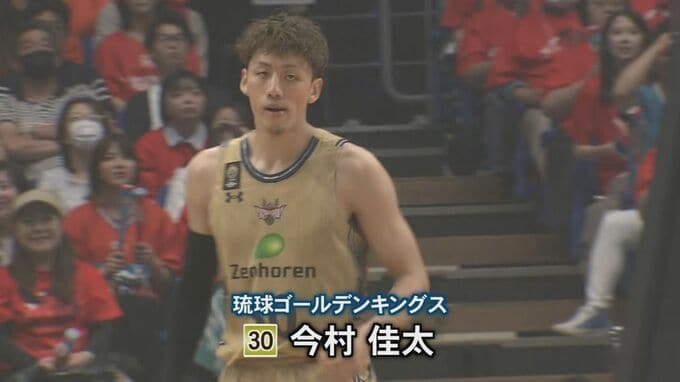 【コメント全文】キングス躍進の立役者・今村佳太が退団　海外挑戦の意向を球団も尊重|TBS NEWS DIG