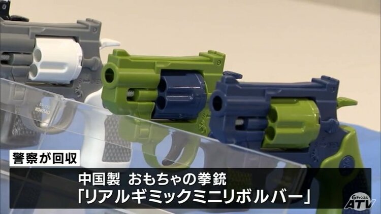 実弾撃てる中国製「おもちゃの拳銃」 青森県内では約700丁が流通 警察