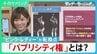 ピンク・レディーが“礎”の「パブリシティ権」…判決が与えた「声の権利」を守るための強力な武器とは？【サンデーモーニング】|TBS NEWS DIG