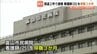 25歳女性看護師、停職3か月の懲戒処分【富山市民病院】休職中に万引きや自転車窃盗で逮捕、不起訴処分　|　富山のニュース｜天気・防災｜チューリップテレビ