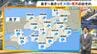 【近畿の天気】30日（木）は次第に雨　降りだす夜遅くは雷を伴い滝のような雨の所も　出かけるときは傘を忘れずに　|　MBSニュース | 関西の最新ニュースを分かりやすく。