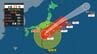 【台風情報】最大瞬間風速55m/s　大型で強い台風25号(ドゥージェン)は関東→東北沖へ　今後の進路予想、雨風シミュレーション、全国の天気を画像で見る　|　山形のニュース│TUYテレビユー山形
