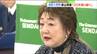 郡仙台市長「20年は乗り継ぐ。最上級選んだのは担当課」851万円新公用車”高すぎる”指摘にも「購入は適切だった」　|　宮城のニュース│tbc NEWS│tbc東北放送