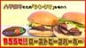 希少な短角牛「八甲田牛」脂のうま味に惑わされない赤肉で“キャンプ飯”「ローストビーフバーガー」【青森県】　|　青森のニュース│ATV NEWS│青森テレビ