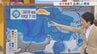 28日は明け方から朝にかけて特に激しい雷雨に注意が必要　米津龍一気象予報士が解説　山梨　|　山梨のニュース | ＵＴＹテレビ山梨