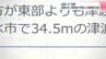 南海トラフ地震・最大震度7予測される市町村が7か所増加…高知県が新たな予測を公表、土佐清水市は津波高の想定が34.5ｍに　|　高知のニュース・天気｜KUTV NEWS | KUTVテレビ高知