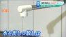 水の“出しっぱなし”はアリ??ナシ?!『水道管凍結』を防ぐには？計画断水を検討した新潟市に聞いてみた(2023年2月)　|　新潟のニュース・天気｜BSN NEWS｜BSN新潟放送