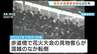 「安全安心だけは明石市から発信し続けて」11人死亡の明石歩道橋事故から25年　当時2歳の次男亡くした遺族が再発防止訴え　兵庫・明石市　|　MBSニュース | 関西の最新ニュースを分かりやすく。