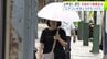 厳しい暑さ続く青森県　7日は三戸で31.8℃観測など6地点で真夏並みの気温に…　2人が熱中症疑いで病院搬送　明日8日も高温には注意を　熱中症対策は必須　|　青森のニュース│ATV NEWS│青森テレビ