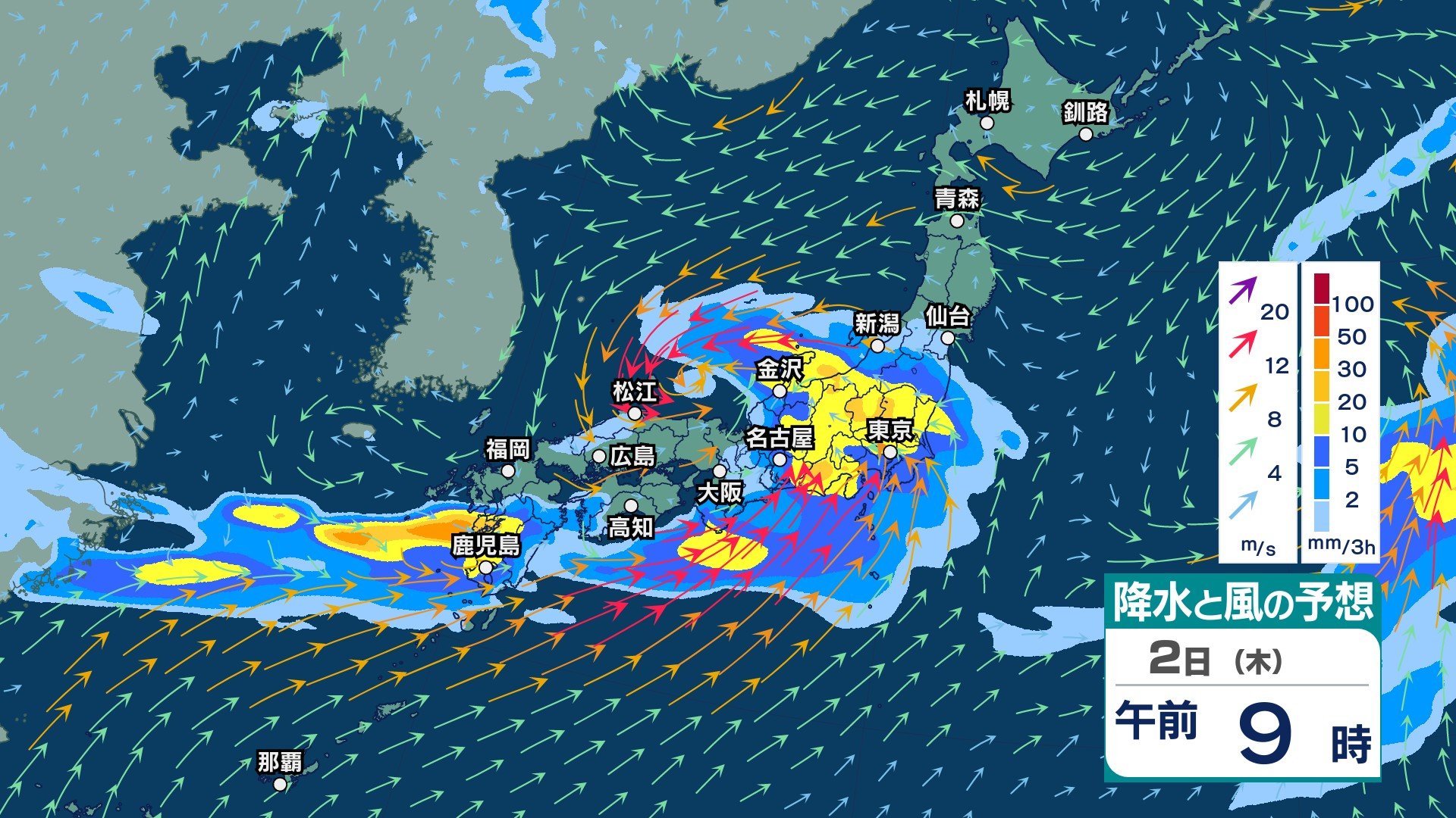 今後の雨 】7月1日～2日は西日本や東日本太平洋側で非常に激しい雨の