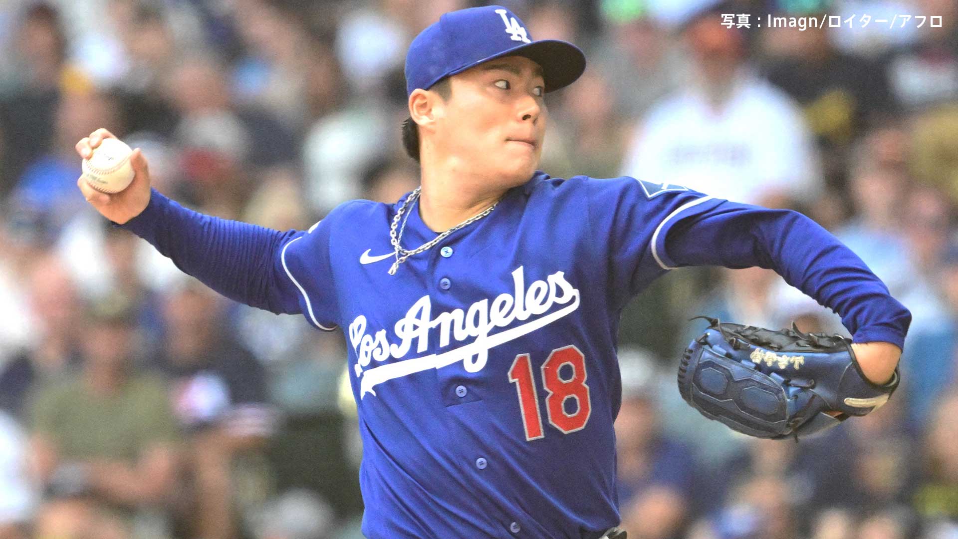 山本由伸 7回1失点、4勝目の権利を手に降板 味方打線も5得点で援護