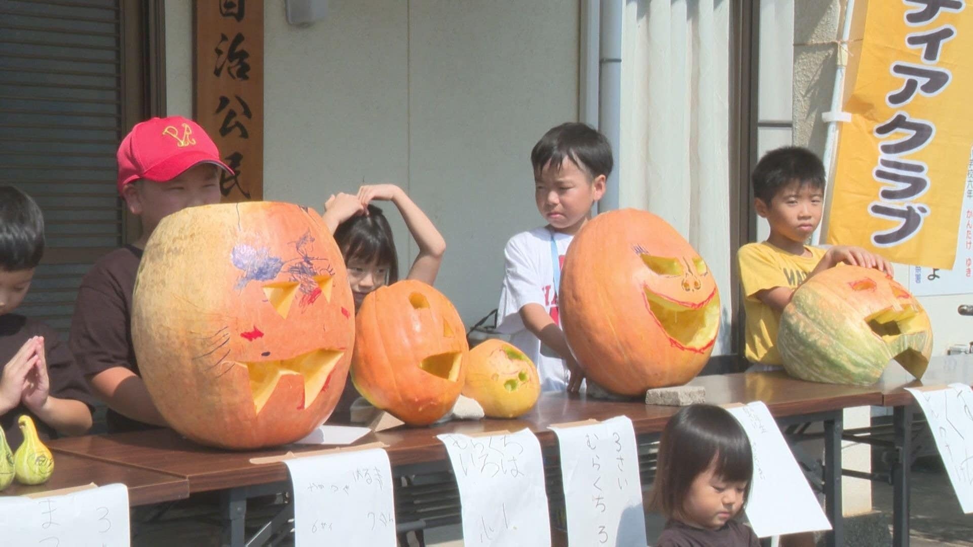 ハロウィーンジャンボカボチャ ジャンボカボチャ祭」最大43キロ登場 子どもたちがハロウィーン工作も