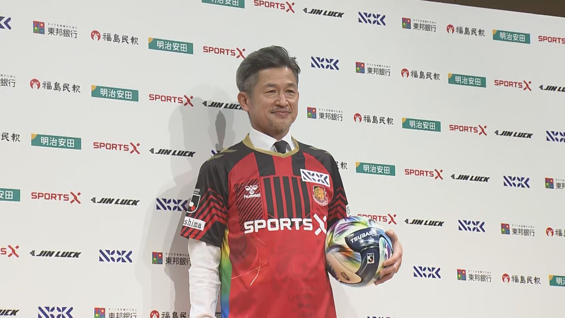 キングカズが先発出場 59歳52日でJリーグ最年長出場記録を更新 | 福島