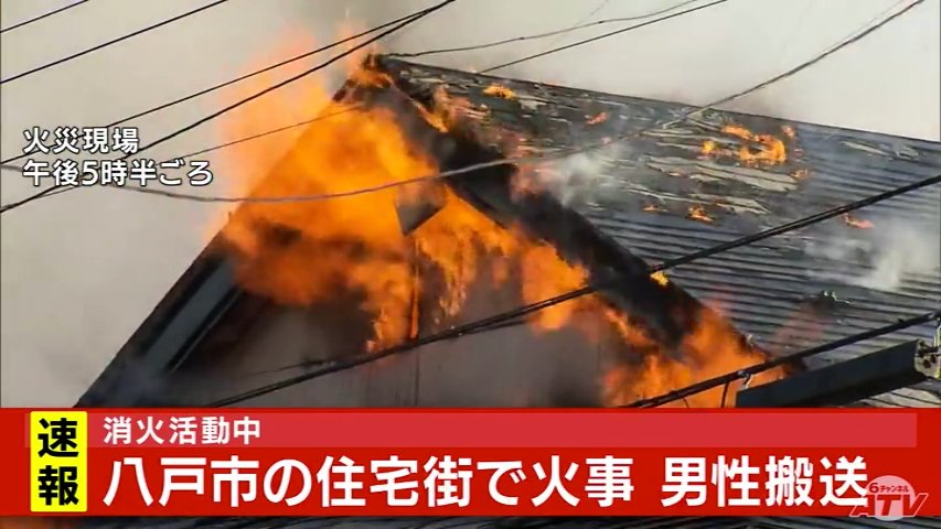 【中古】「未使用品」［CD］厠火事 住宅街で火事 性別不明の1人の遺体発見 住民とみられる男性を搬送 青森