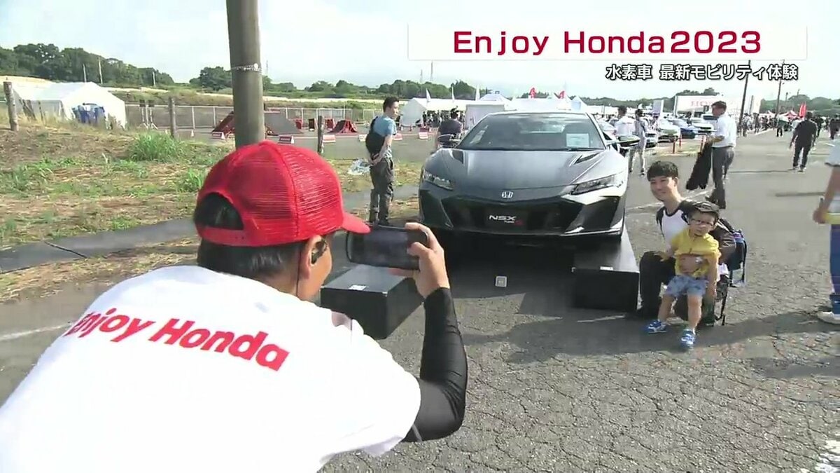 水素車に最新モビリティ体験「Enjoy Honda 2023」 | 熊本のニュース 