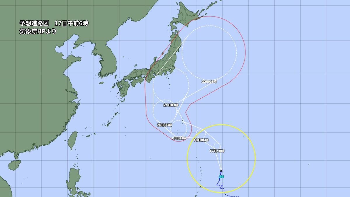 【台風情報】台風25号（ドゥージェン）が発生　21日以降に本州に接近、上陸の可能性も | （17日午前6時最新）