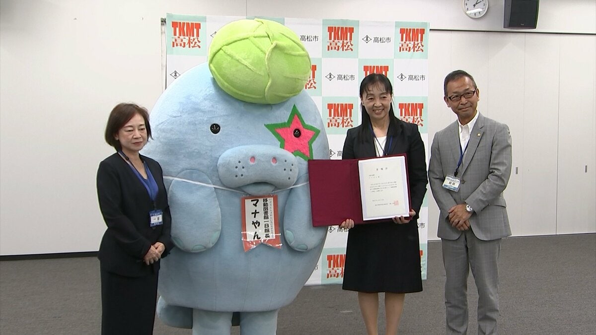 市場水族館の「マナやん」が高松市の移動図書館「ララ号」の一日館長に【香川】