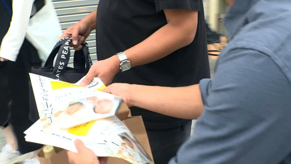 乳児うつぶせ寝死亡事故　認可外園の元園長不起訴で両親が署名活動　起訴求め検察審査会に申し立てる意向