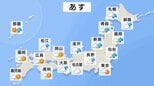 8日（金）午後は関東北部などで急な強い雨や雷雨のおそれ　北日本や北陸・南西諸島も午後は広く雨【5月8日の天気】|TBS NEWS DIG