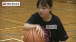 「夢かなと思った！」女子バスケットボールのプロ選手が長崎県五島市で児童にクリニック|TBS NEWS DIG