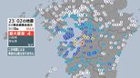 熊本県熊本地方で地震 長島町などで最大震度3 津波の心配なし|TBS NEWS DIG
