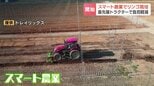 【スマート農業】最新技術で“北海道最大級”のリンゴ産地に 木を一列に植え、農薬散布などの作業負担を減 2028年秋ごろからの海外輸出も視野に 北海道共和町|TBS NEWS DIG