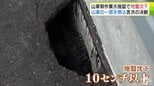 「どのくらい年々下がっていくのかわからない」１０センチ以上の段差が…山車制作施設で地盤沈下　段差で山車出せず…装飾削る苦渋の決断も　現場は小学校跡地でもともと軟弱な地盤として知られる　八戸三社大祭|TBS NEWS DIG