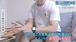 自民党 萩生田政調会長 旧統一教会関連のイベントで「最初と最後の挨拶」 元信者が証言 一方、二階元幹事長は「自民党はびくともしない」|TBS NEWS DIG