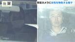 再逮捕された男2人は犯行前に駅周辺で女性を物色 集合住宅で女性に刃物を突きつけわいせつな行為をしたなどの疑い 兵庫・西宮市|TBS NEWS DIG