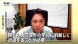 【動画】異常事態...県内でクマによる人身被害相次ぐ どんな状況でクマに襲われた? 万が一の事態に備え出来ることは? 専門家を取材 「自分は大丈夫」と過信せずに備えを (山形)|TBS NEWS DIG