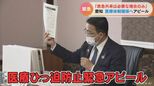 名古屋市で1週間に101件の「救急搬送困難事例」も…愛知独自の「医療ひっ迫防止緊急アピール」の背景は | 名古屋・愛知・岐阜・三重のニュース【CBC news】 | CBC web