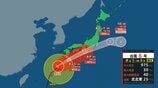 【今後の進路は?】台風6号 2日夜にかけて奄美~九州南部にかなり接近か 午前4時時点で奄美市の西南西に 【風と雨のシミュレーション】 | 富山のニュース|天気・防災|チューリップテレビ
